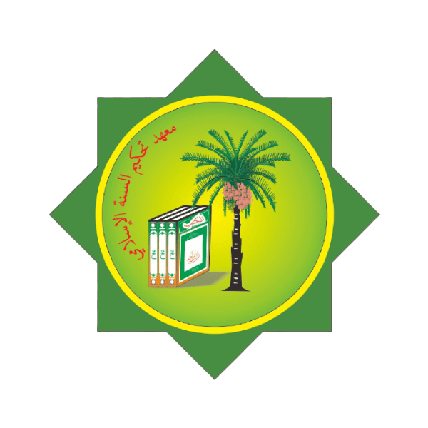 Logo PONDOK PESANTREN TAHKIMUSSUNNAH AL-ISLAMY - Jaringan IDN