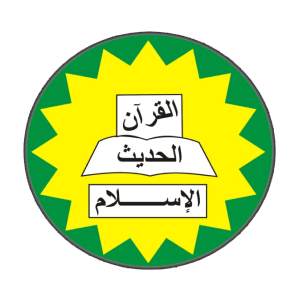 Logo Al-Islam Tegal Duren - Jaringan IDN
